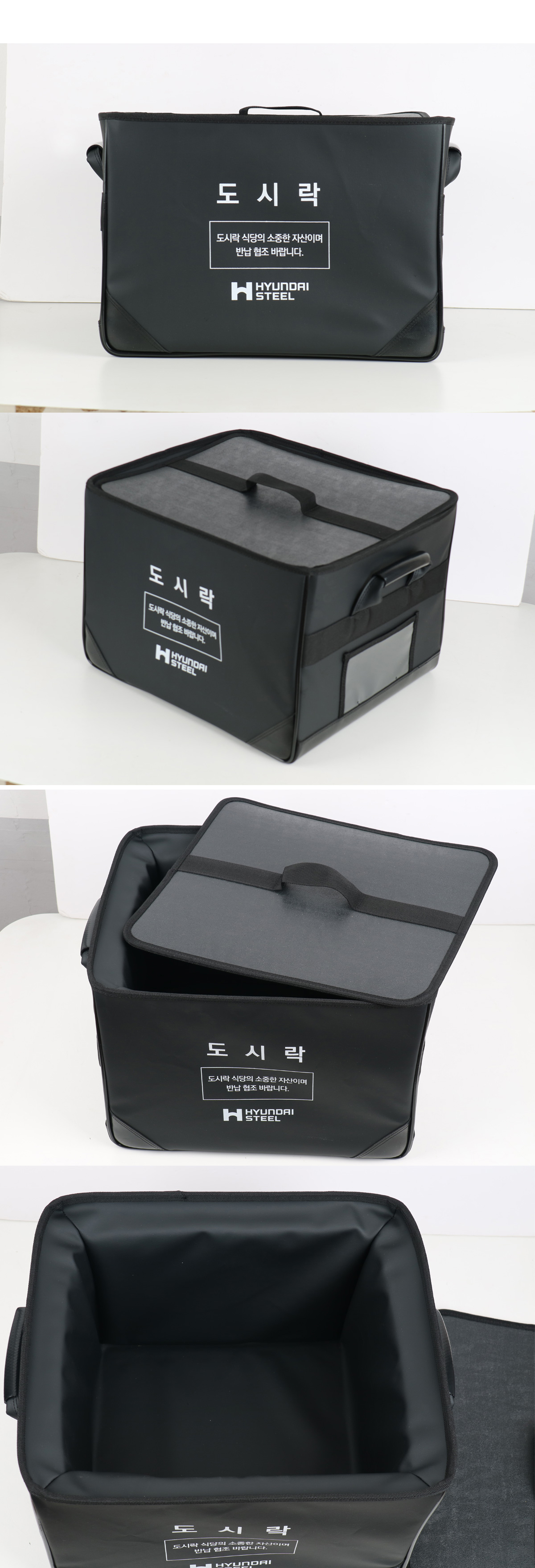 현대제철 도시락가방 RF-LVT21 천레자