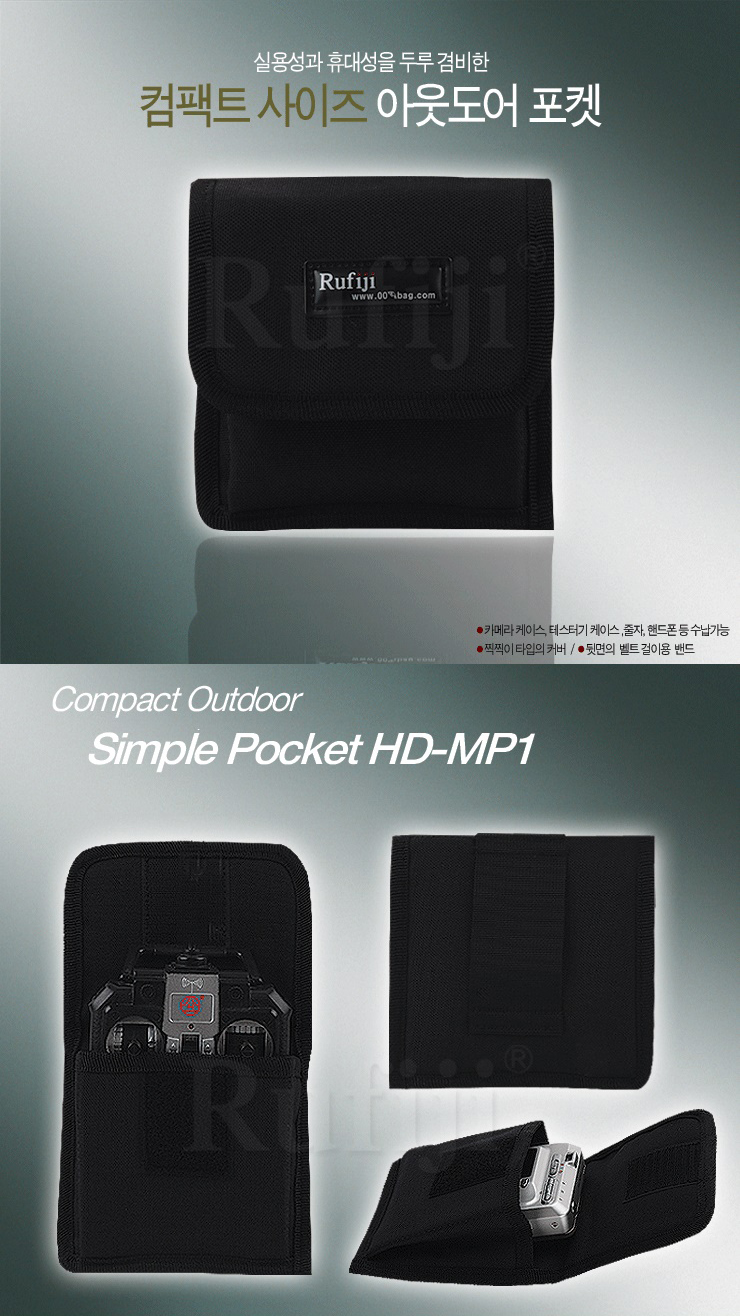 파우치 HD-MP1 천레자