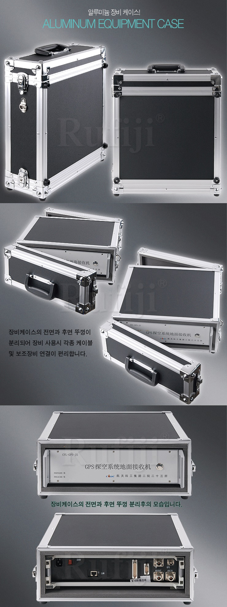 계측기 매립형 케이스 HD-S0010 알루미늄
