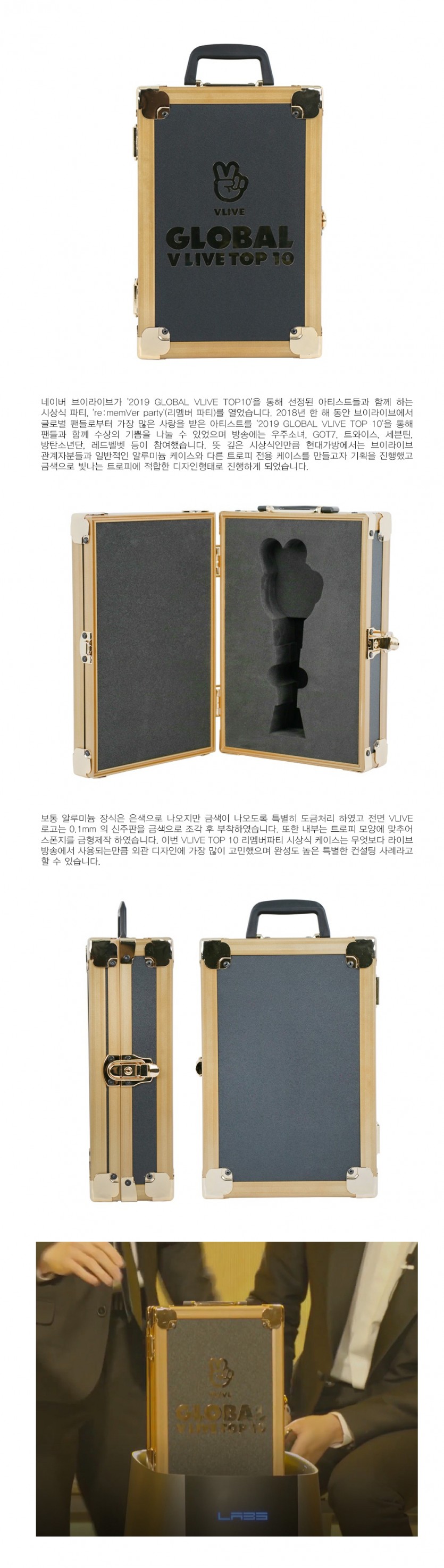 시상식케이스 HD-VL10 알루미늄