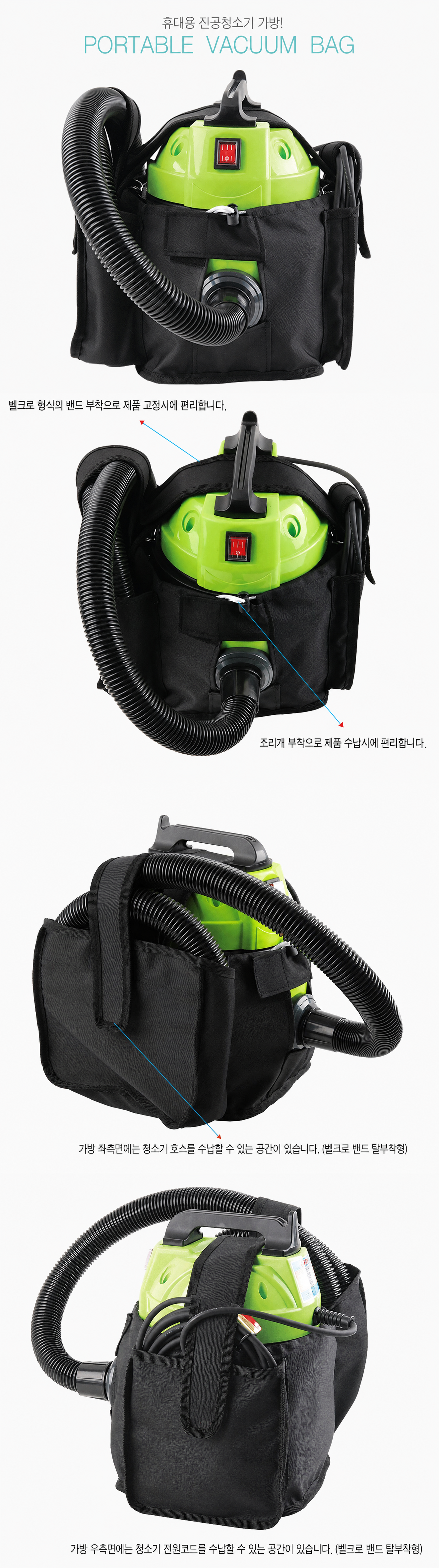 서비스센터 진공청소기 가방 HD-PE94 천레자