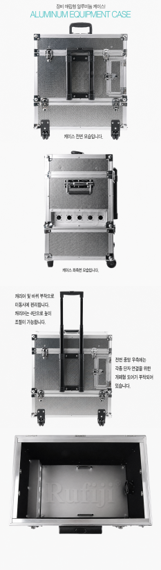 이동식 2단 알루미늄 캐리어 HD-S0018 이동식 알루미늄 장비케이스,국내생산 산업용 캐리어케이스 알루미늄