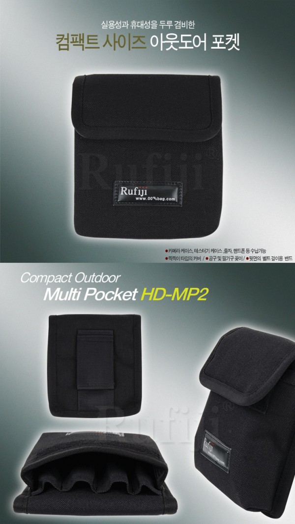 파우치 HD-MP2