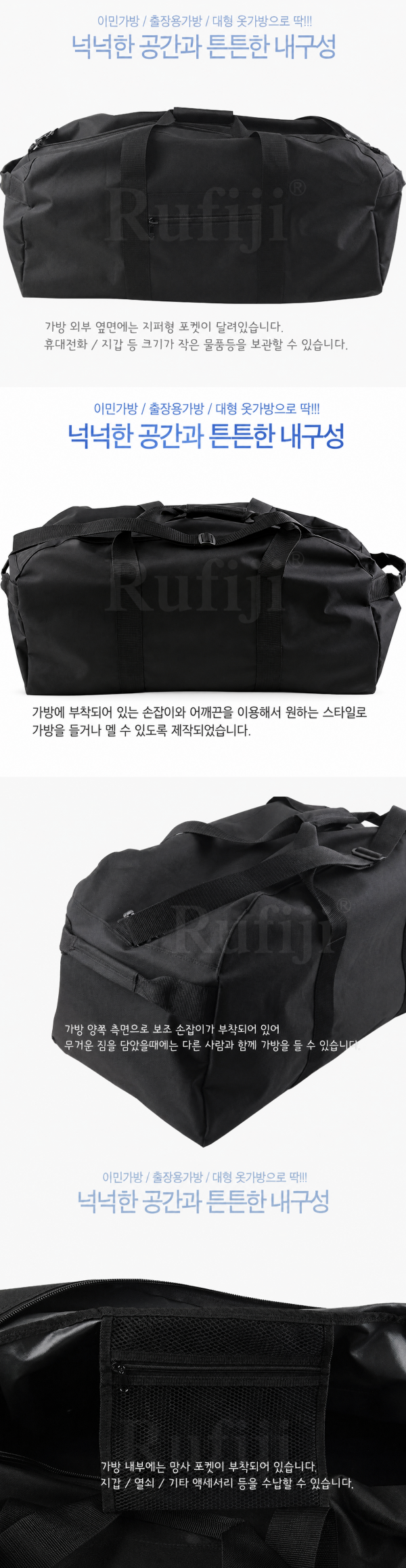 대용량 출장용 보스톤 가방 HD-SC01