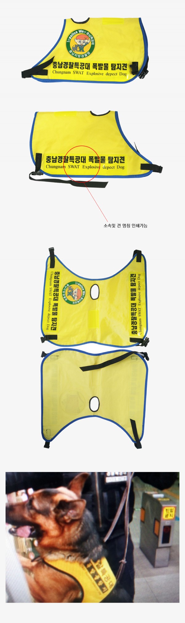견조끼 DP-D707